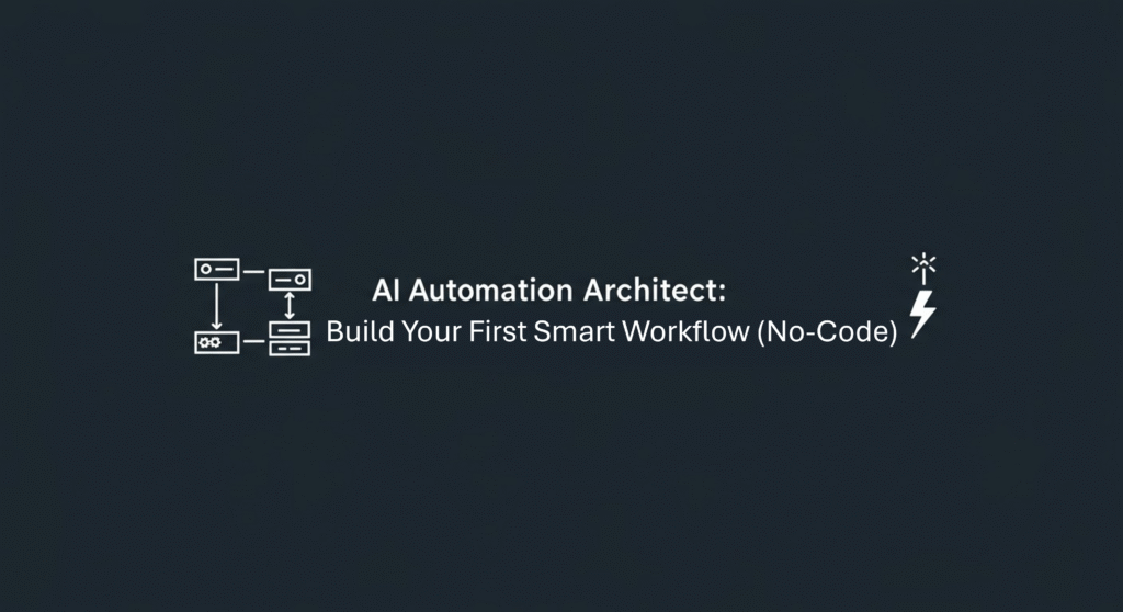 AI Automation Architect: Build Your First Smart Workflow (No-Code)